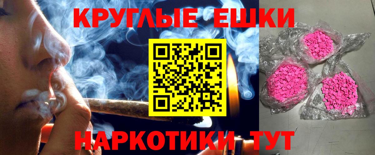 Экстази диски Советск