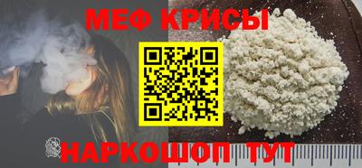 мет Пенза