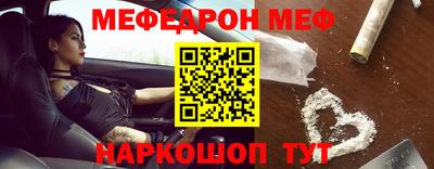 мет Пенза
