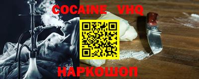 героин Партизанск