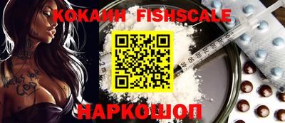 ГАЛЛЮЦИНОГЕННЫЕ ГРИБЫ Первоуральск