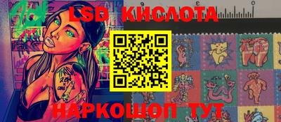 ГАЛЛЮЦИНОГЕННЫЕ ГРИБЫ Первоуральск