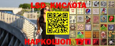 ГАЛЛЮЦИНОГЕННЫЕ ГРИБЫ Первоуральск