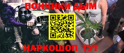 героин Партизанск
