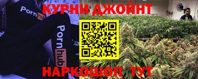 героин Партизанск