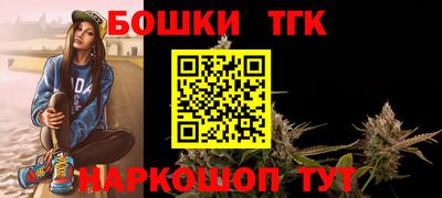 героин Партизанск