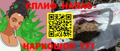 героин Партизанск