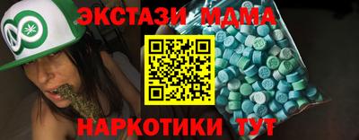 мет Пенза