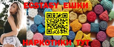 ГАЛЛЮЦИНОГЕННЫЕ ГРИБЫ Первоуральск
