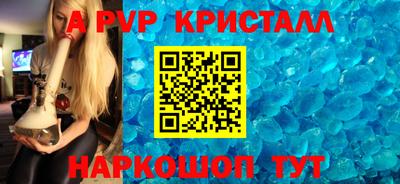 героин Партизанск