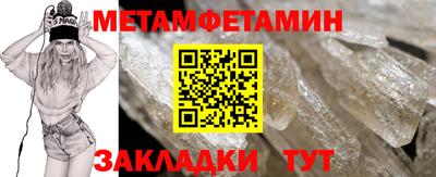 героин Партизанск