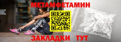 мет Пенза