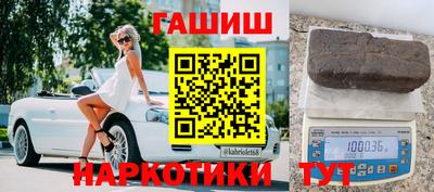 героин Партизанск