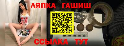 героин Партизанск