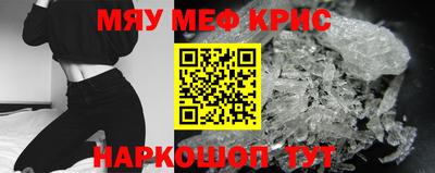мет Пенза