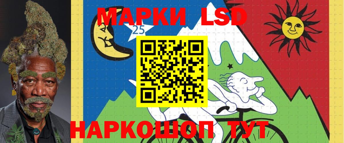 ЛСД экстази кислота  Вход с VPN  Советск  Лсд 25 экстази  LSD-25 экстази кислота 