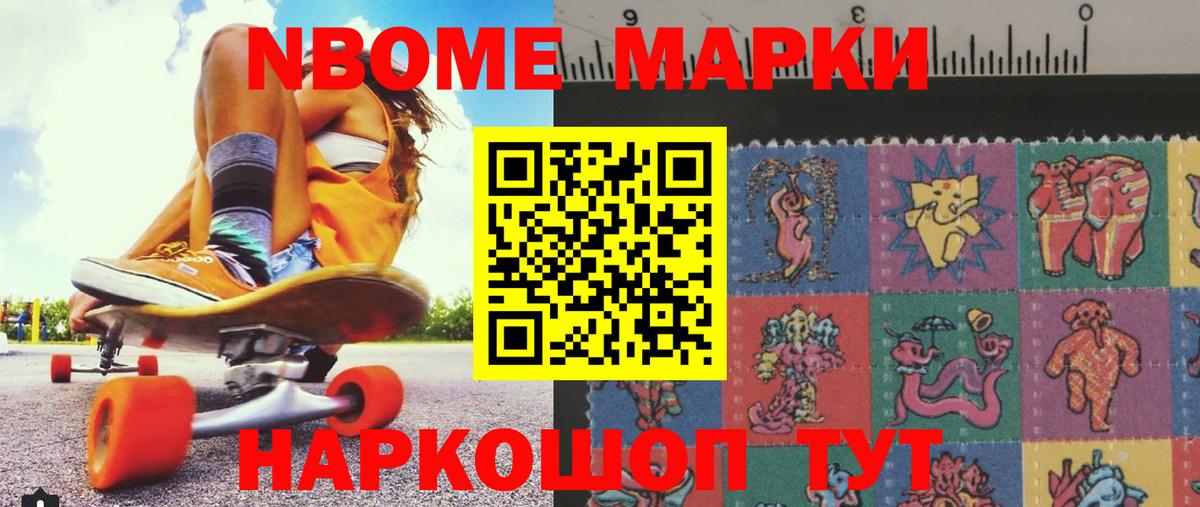 LSD-25 экстази ecstasy Советск